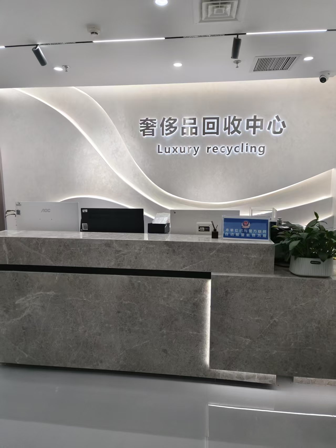 长沙芙蓉店