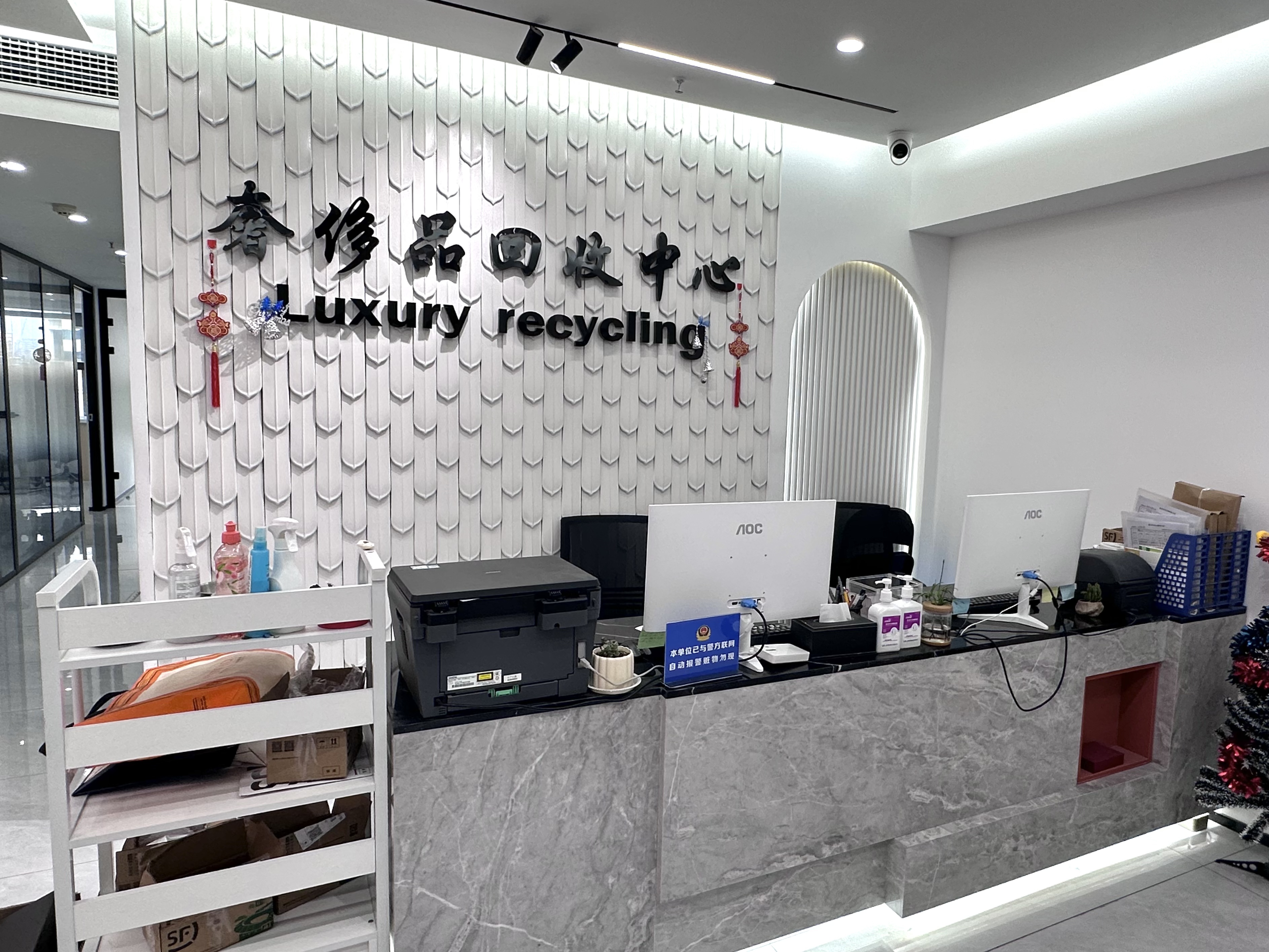 福州鼓楼店