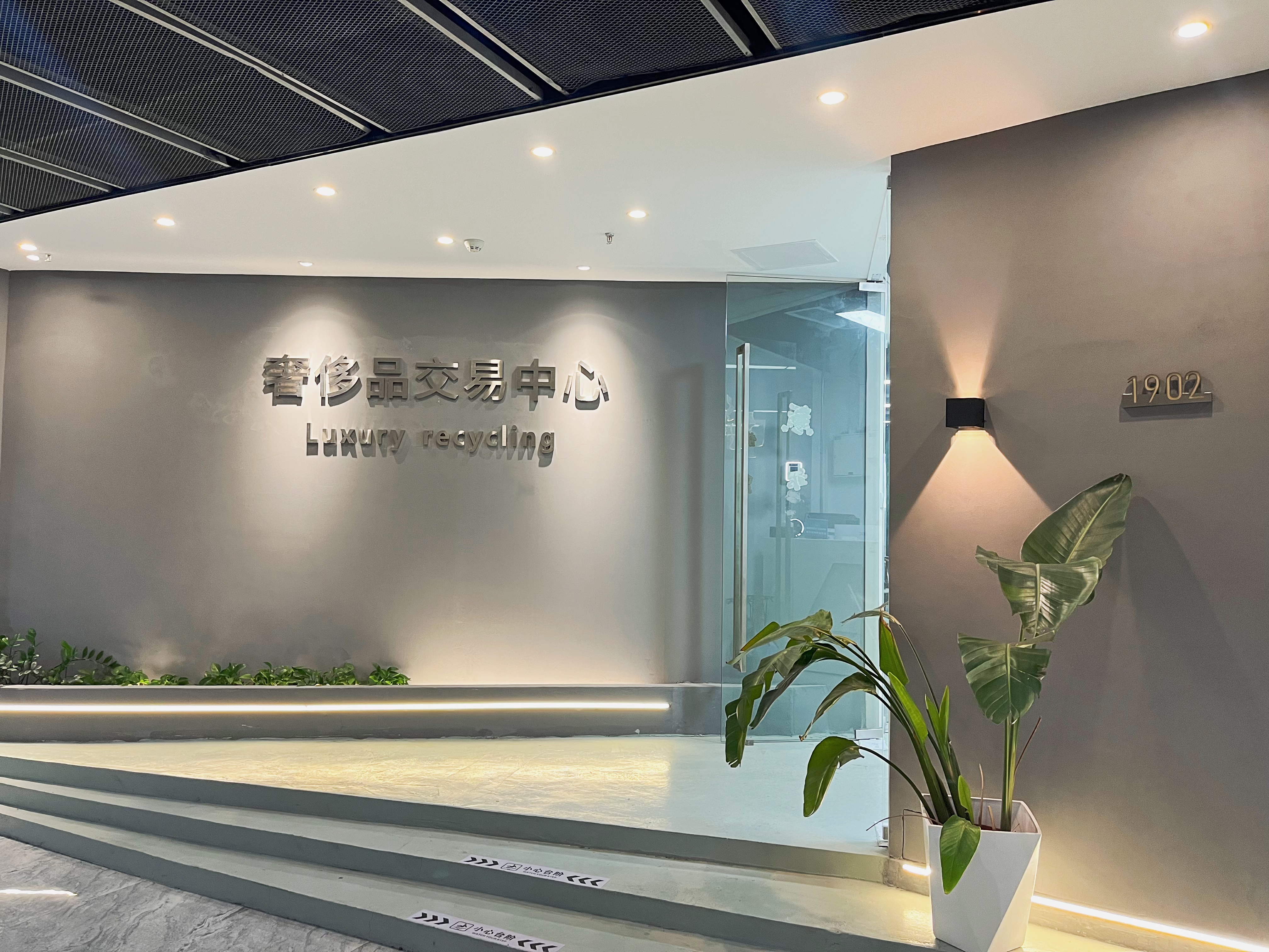 广州海珠店