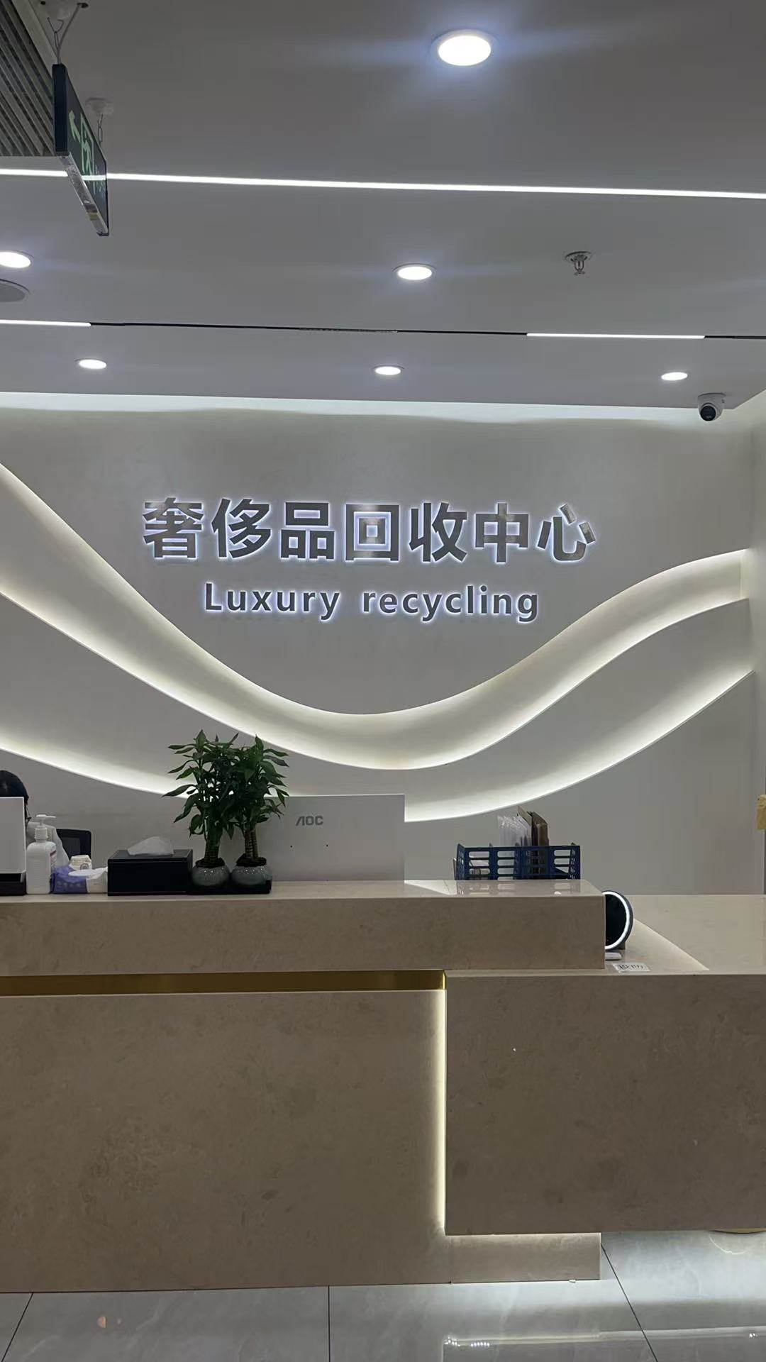 杭州上城店