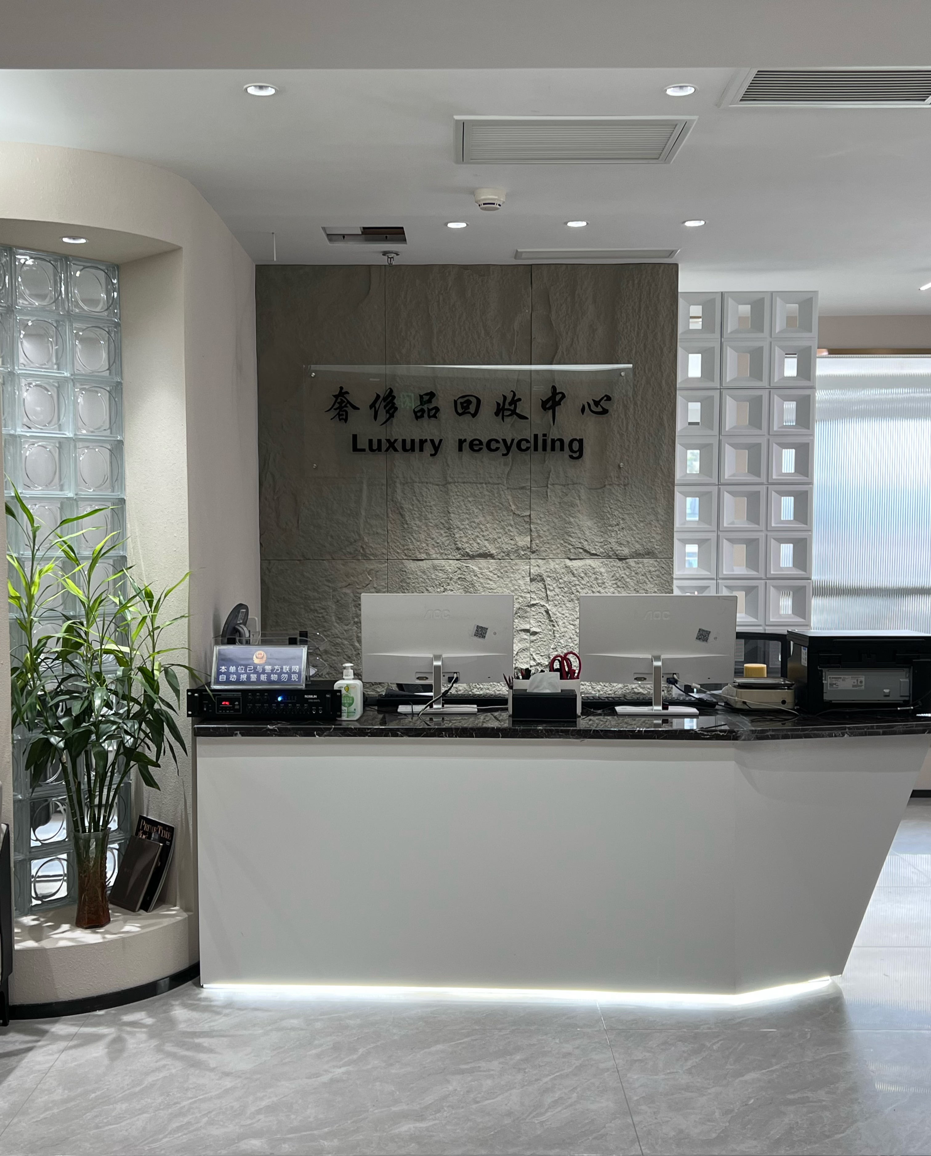 杭州拱墅店