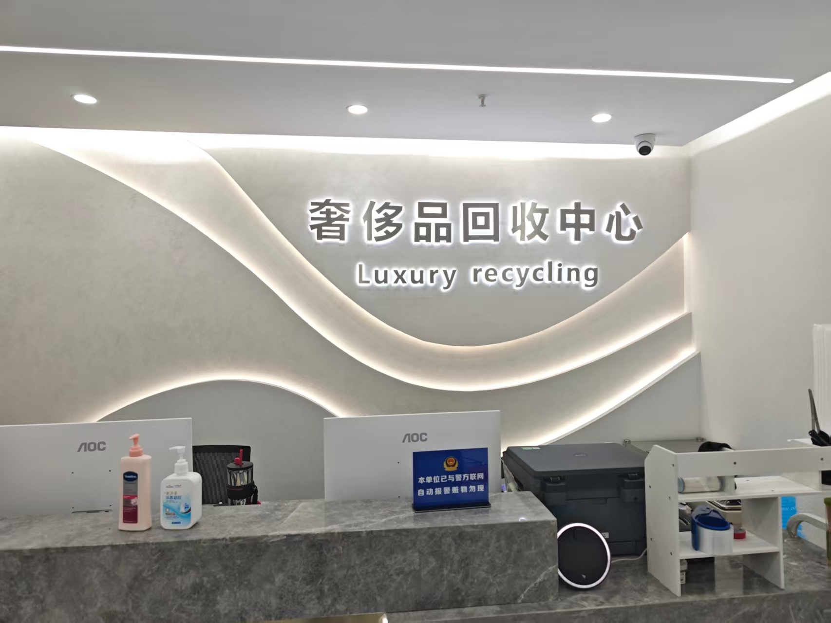 南京鼓楼店