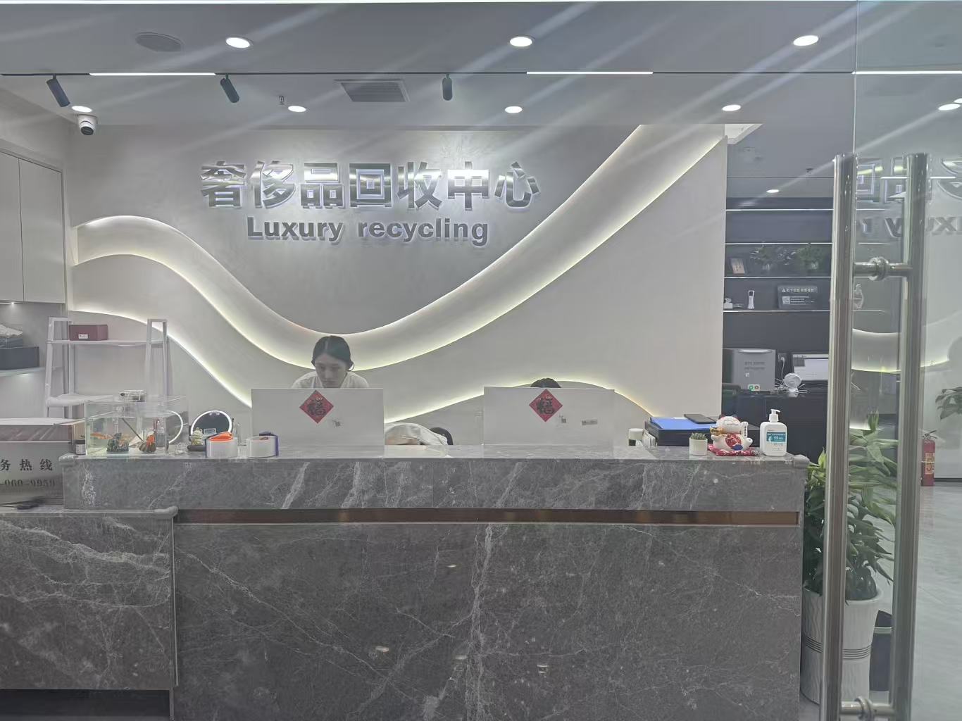 南京秦淮店