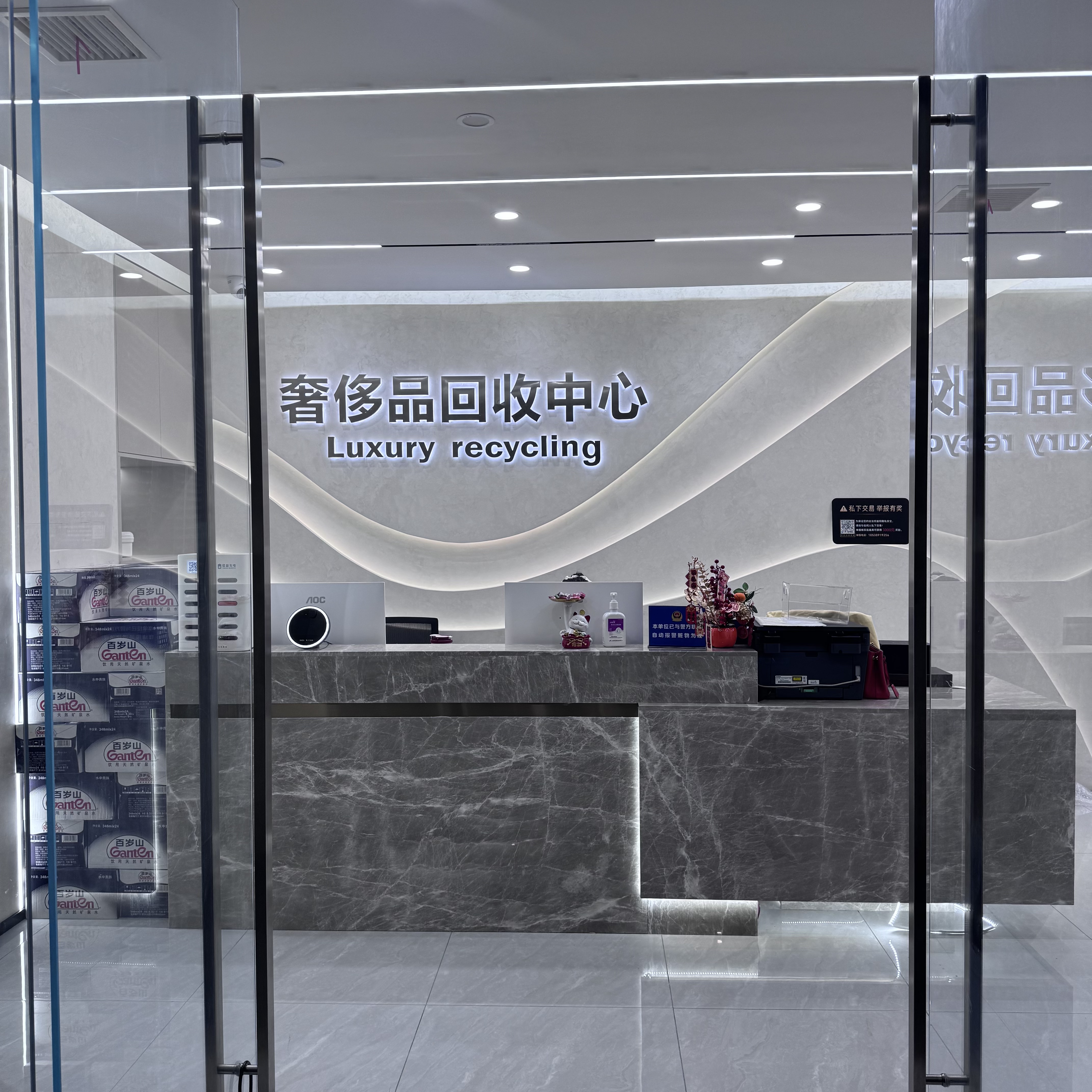 上海长宁店