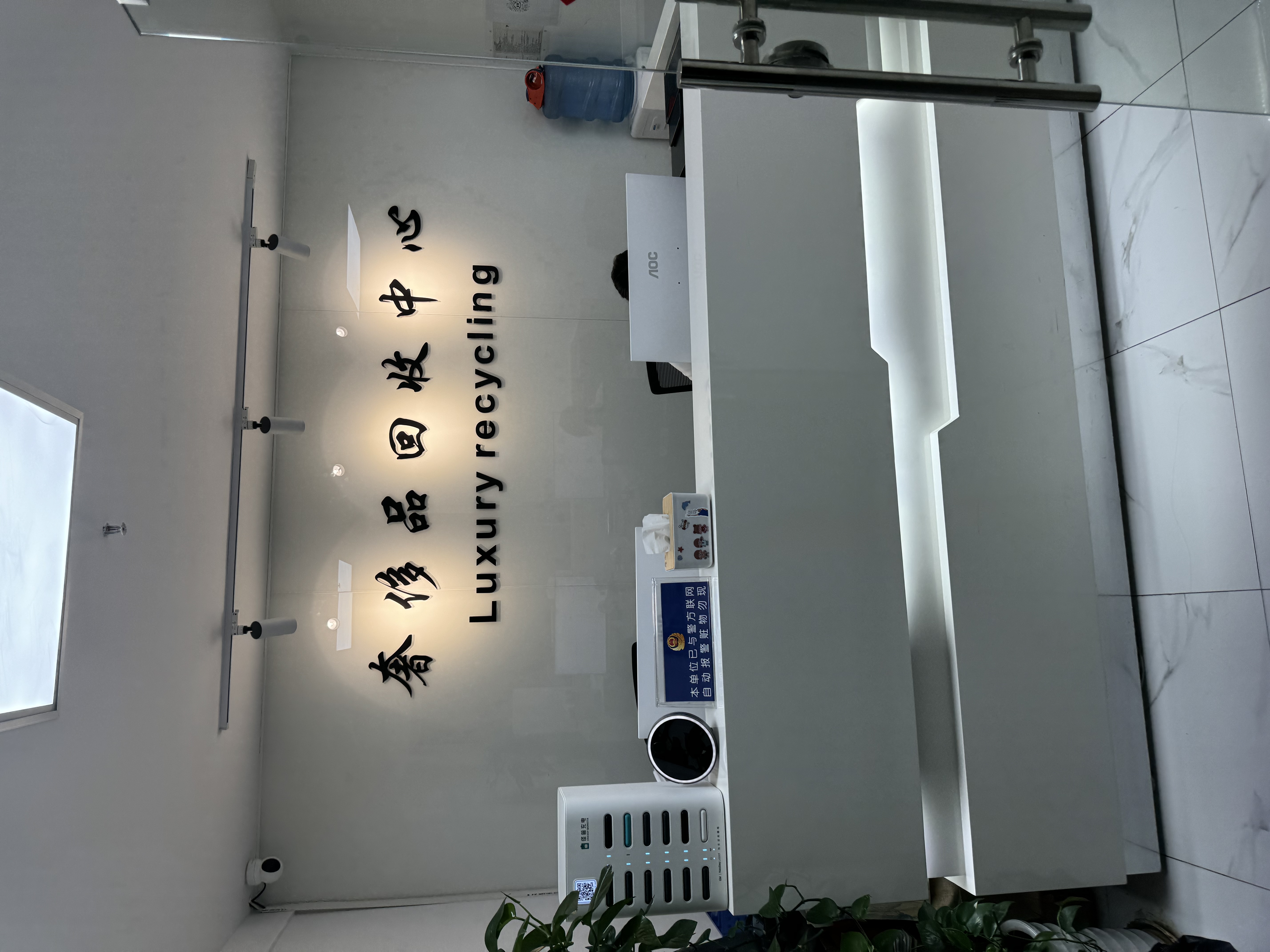 上海徐汇店
