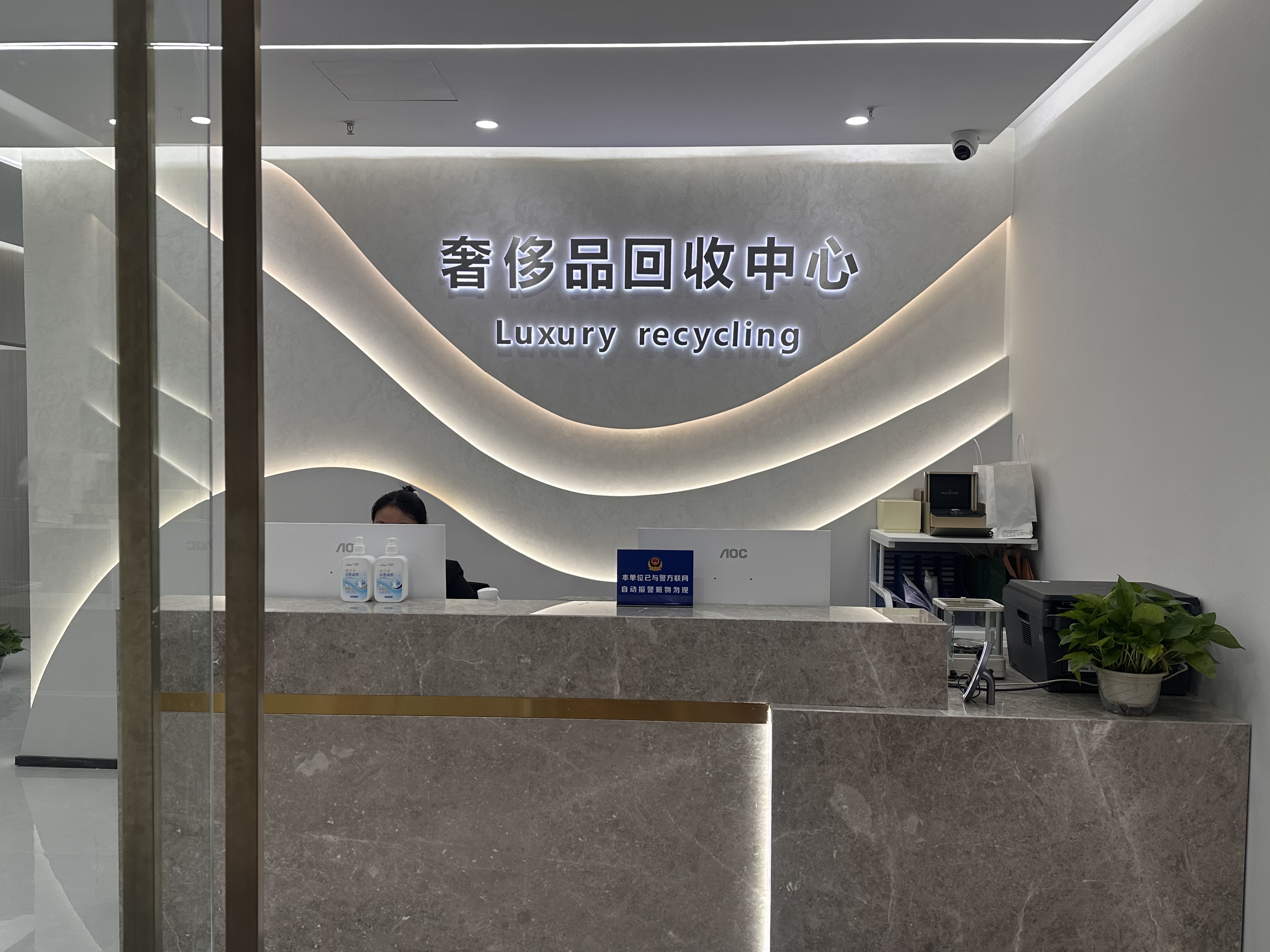沈阳沈河店