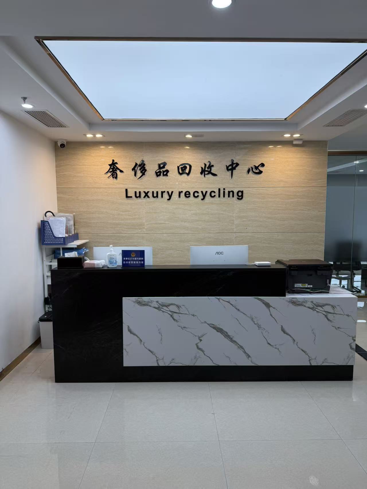 深圳福田店