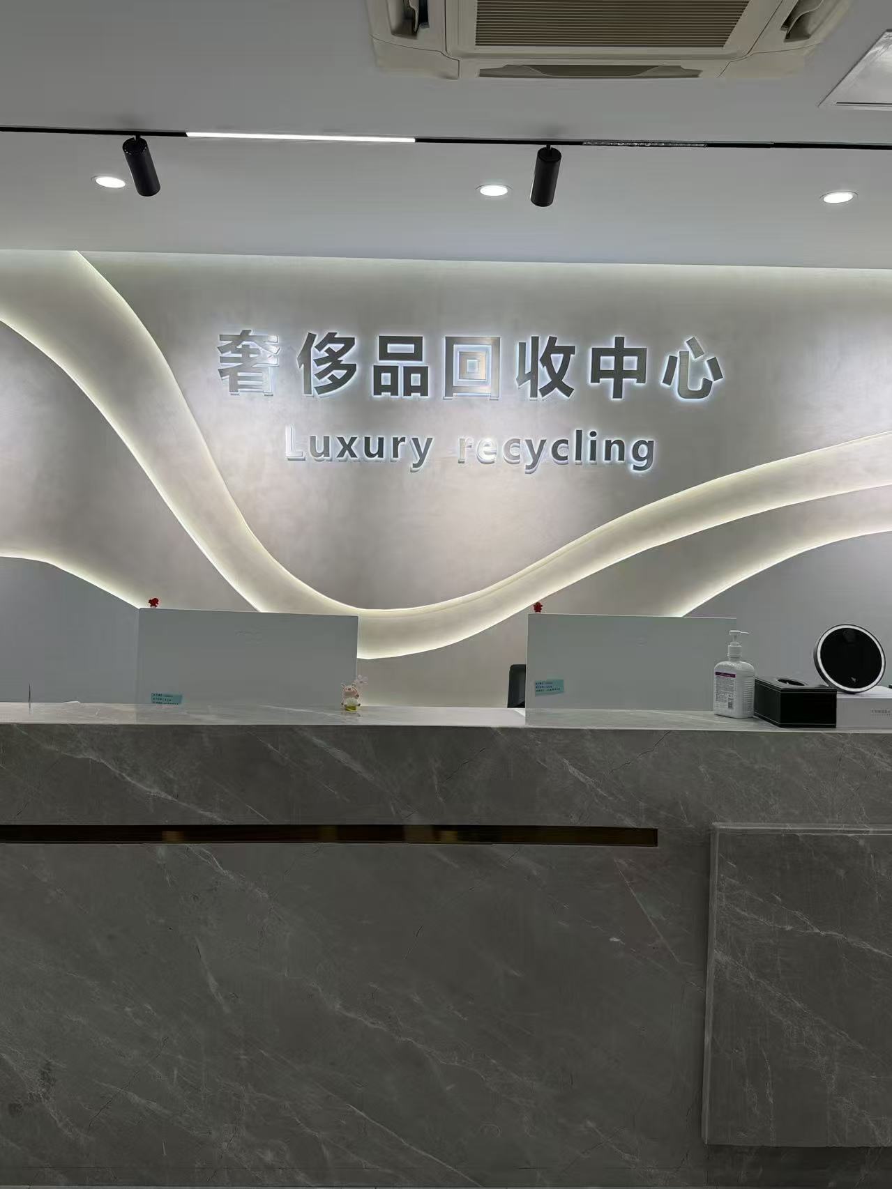 苏州吴中店