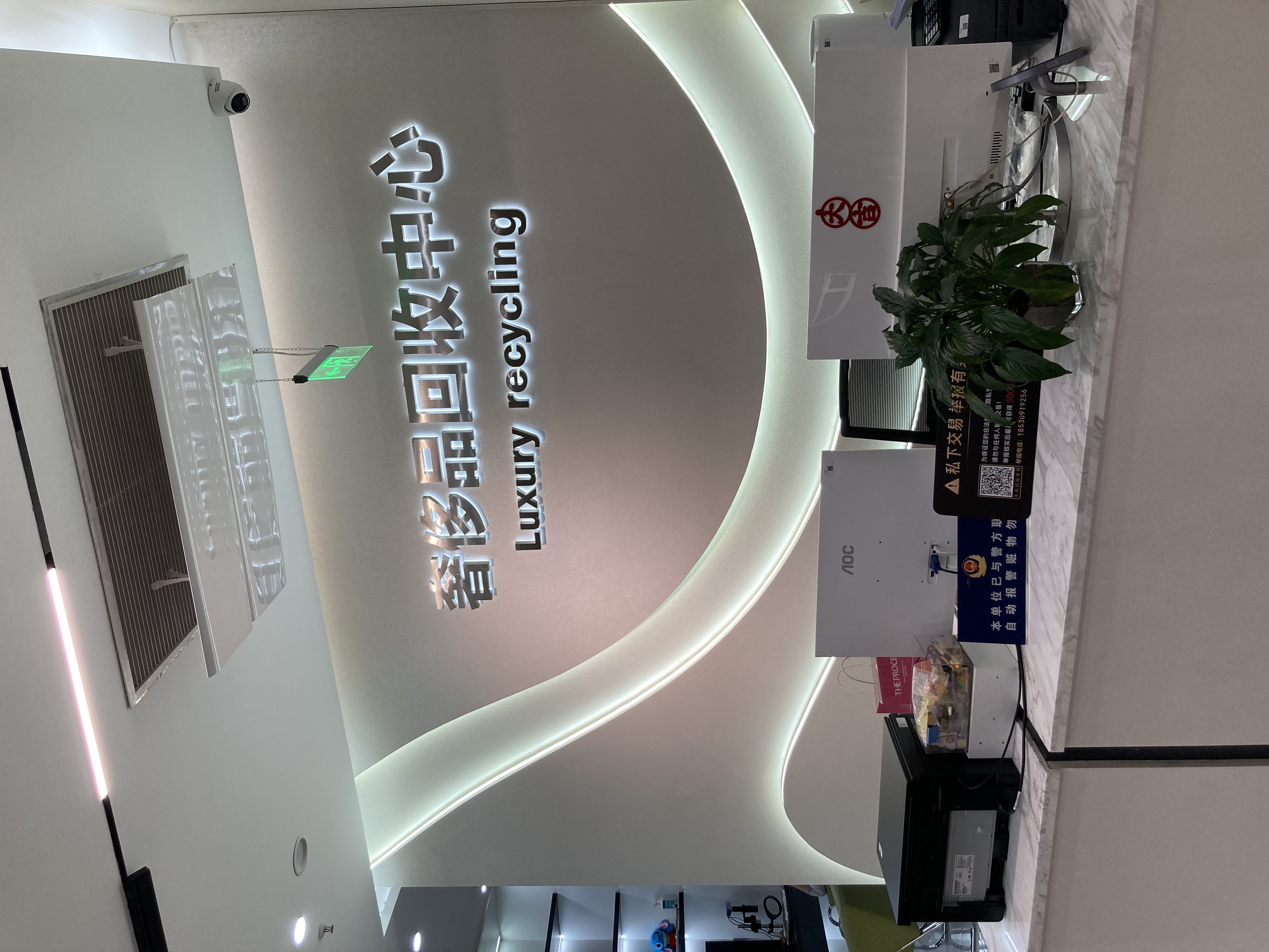 无锡梁溪店
