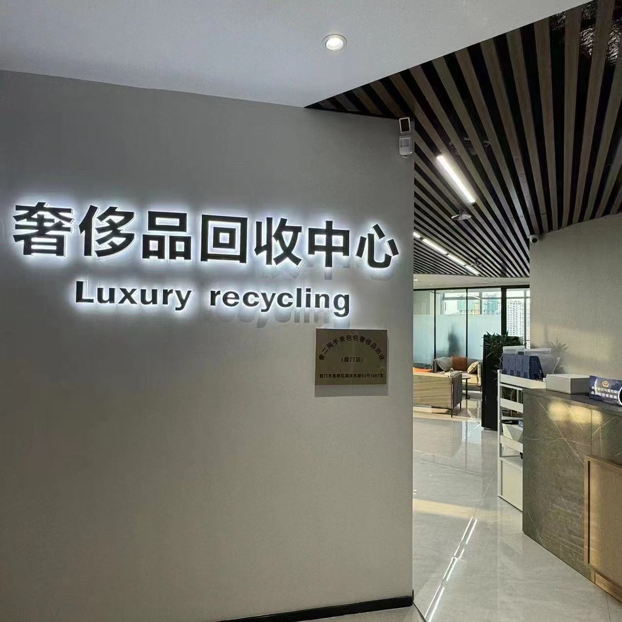 厦门思明店