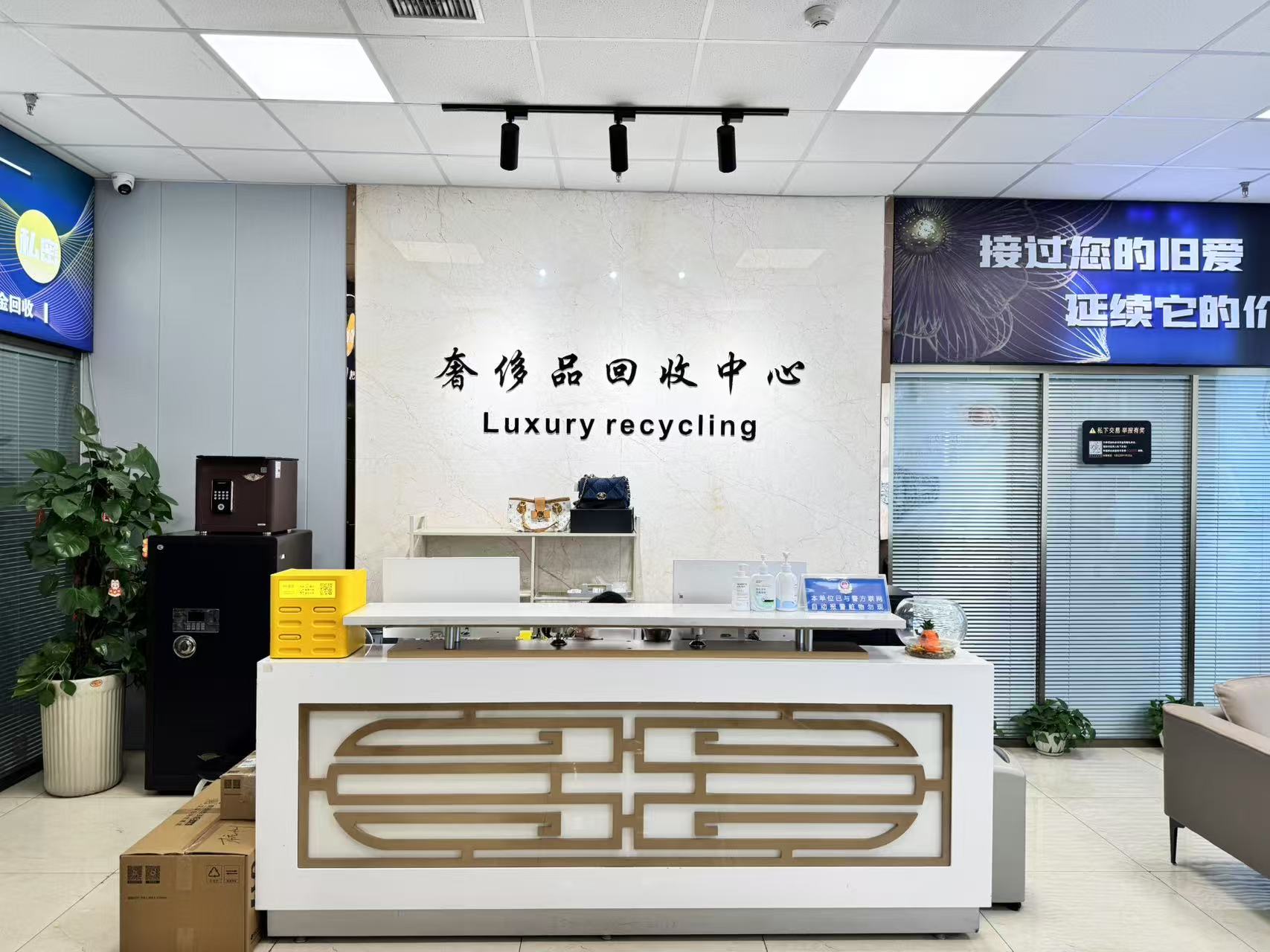 郑州二七店